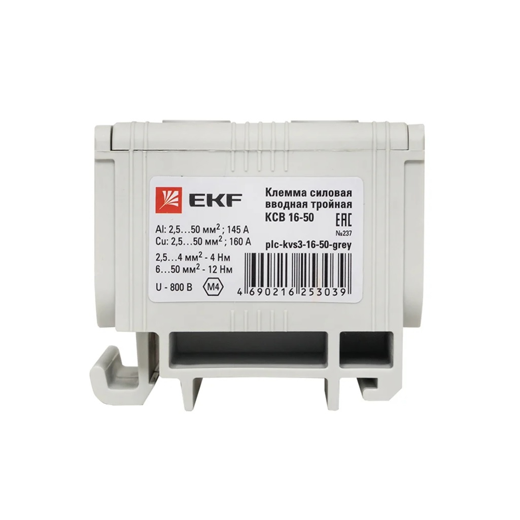Клемма силовая вводная тройная EKF КСВ PROxima 16-50, plc-kvs3-16-50-grey, серая