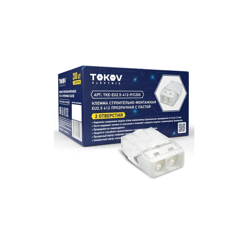 Клемма TOKOV ELECTRIC СМК 2243-242 EU2.5 412 2-проводная с пастой