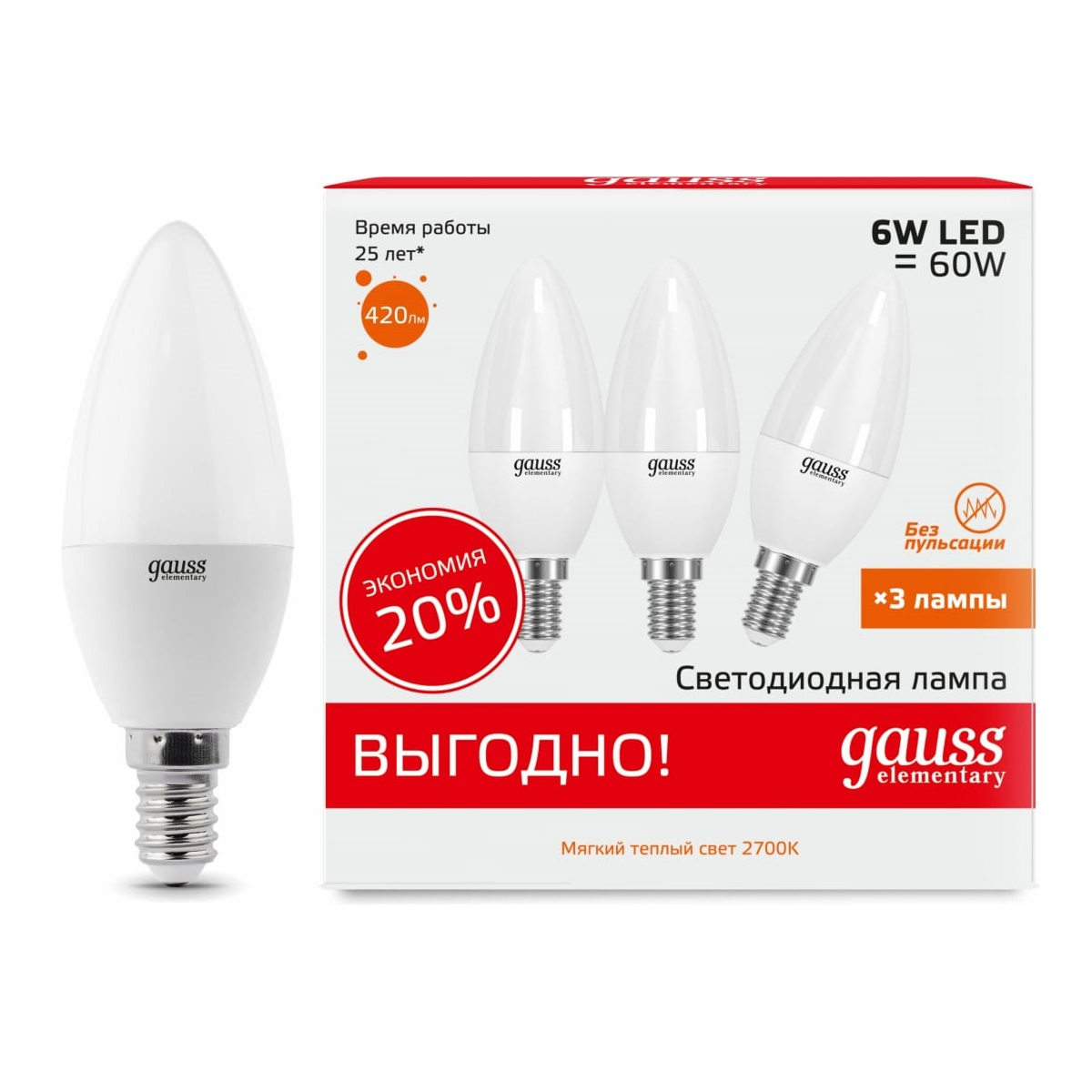 Лампа Gauss Elementary Свеча 6W 420lm 3000K E14 3 лампы в упаковке LED