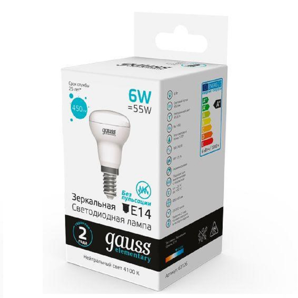 Лампа Gauss Elementary 63126, R50 6 Вт, Е14, 450 Лм, алюминий, 4100К нейтральный белый свет
