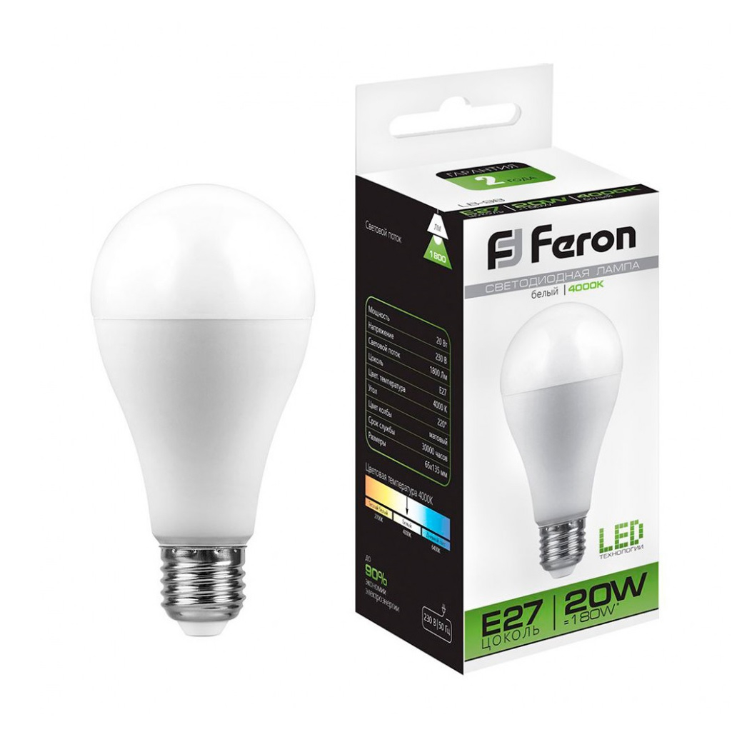Лампа светодиодная Feron LB-98 Шар 25788, E27, 20W, 175-265V, 4000K, белый свет