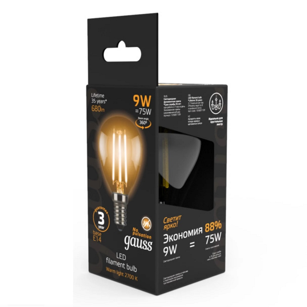 Лампа светодиодная Gauss LED Filament Globe 105801109, шар, 9 Вт, 2700K, теплый белый свет