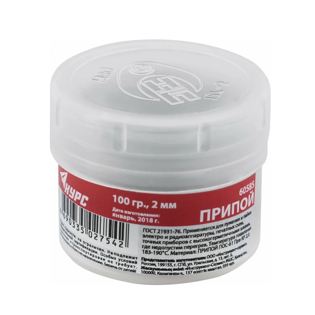 Припой Курс ПОС 61 60585, без канифоли, проволока диаметр 2 мм, на катушке, 100 гр.