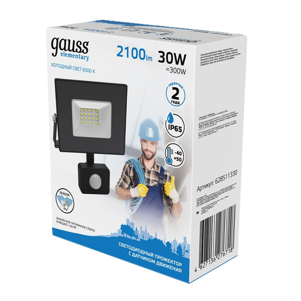 Прожектор светодиодный Gauss 628511330 с датчиком движения, 30 Вт, IP65, 6500K, черный