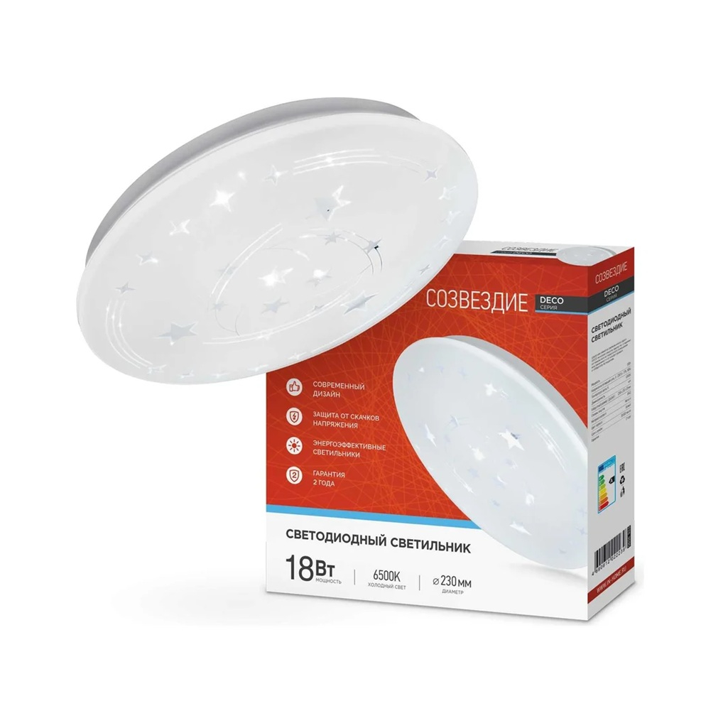 Светильник светодиодный IN home DECO Созвездие, накладной, 18 Вт, 230 В, 6500К, 1620 Лм, белый, 55х260х260 мм