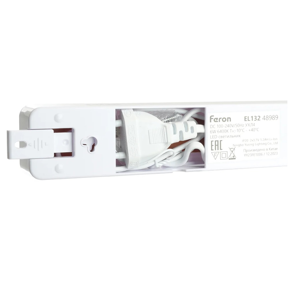 Светильник аккумуляторный Feron One 48989 90LED DC, магнитное основание, белый, EL13