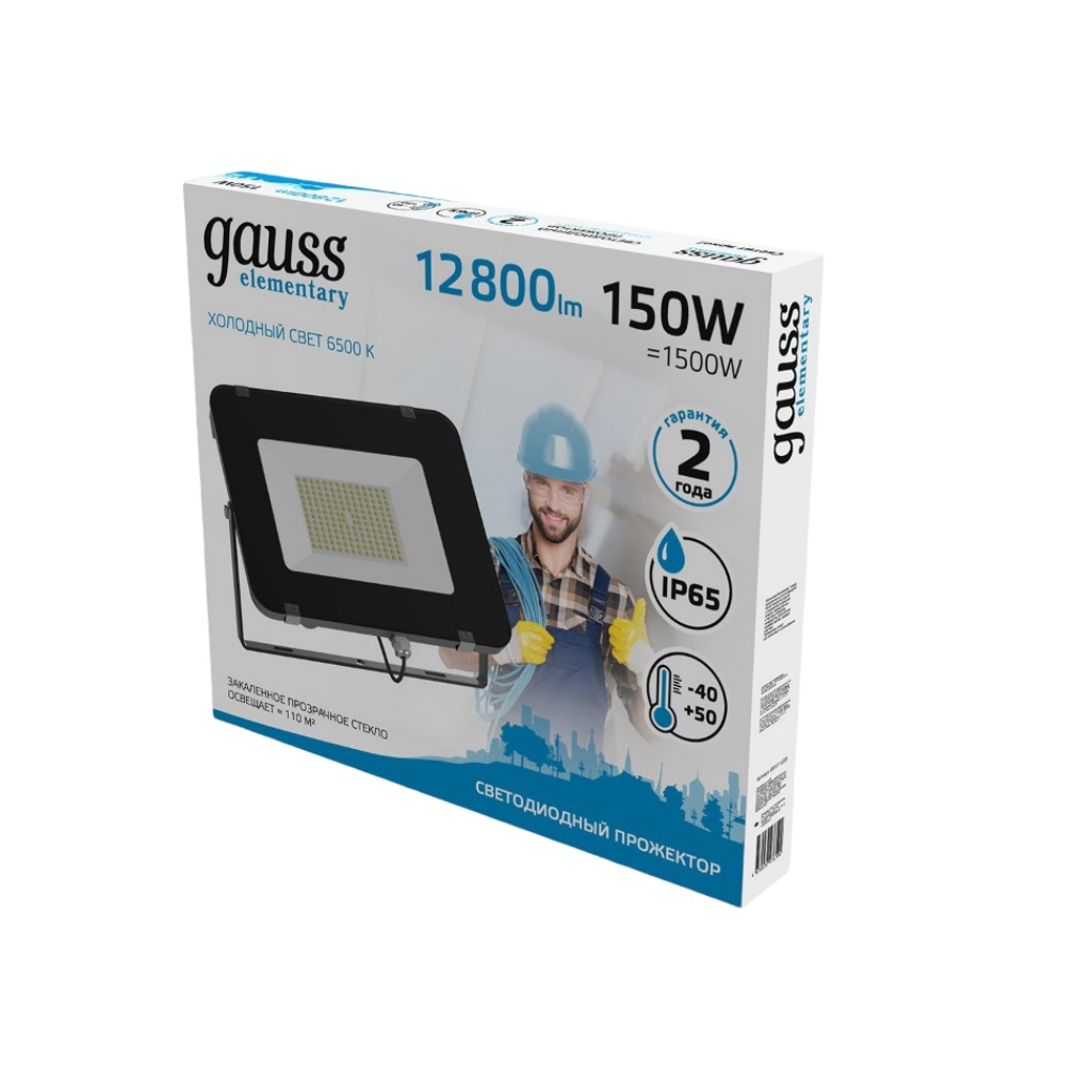 Прожектор светодиодный Gauss Elementary G2, 691511150, 150W, 13500lm, IP65, 6500К, черный
