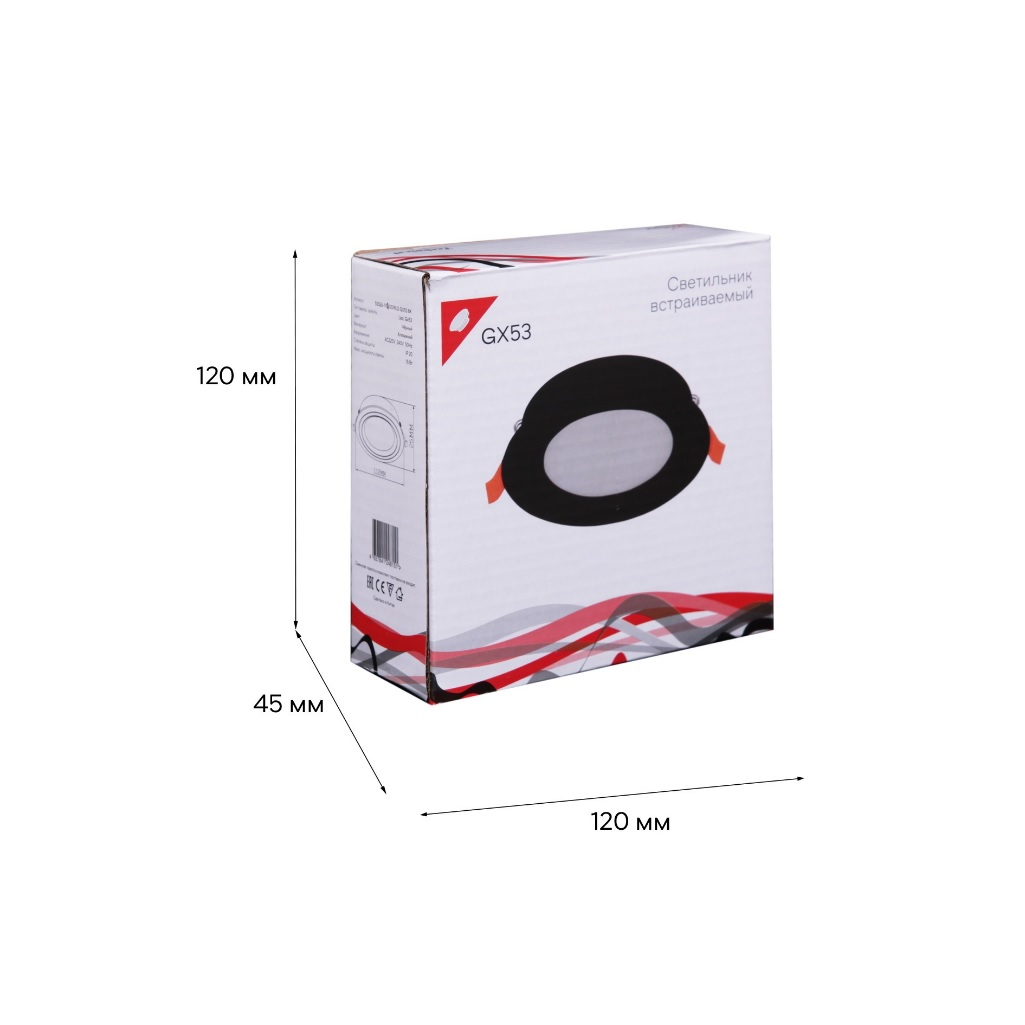 Светильник точечный Reluce Technical 53026-9.0-001RLD GX53 BK, 15 Вт, IP20, 25х113 мм, встраиваемый, алюминий, черный