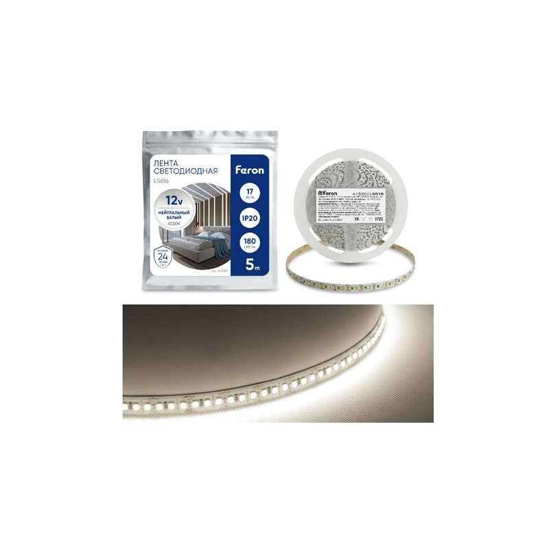 Лента светодиодная Feron LS616 12V 17W/м 4000К 41530, в упаковке 5 метров