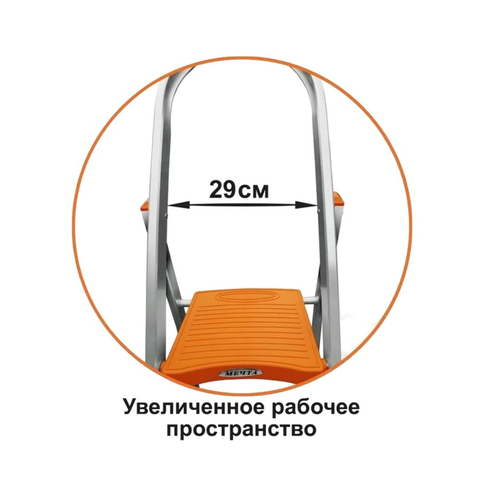 Лестница-стремянка Эйфель Мечта 106, 6 ступеней, 1 секция, алюминиевая, нагрузка до 150 кг
