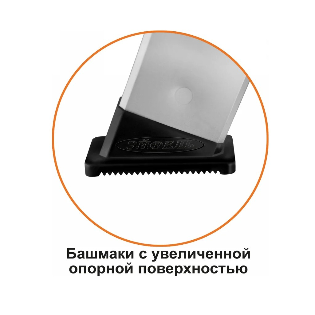 Лестница-стремянка Эйфель Мечта 108, 8 ступеней, 1 секция, алюминиевая, нагрузка до 150 кг