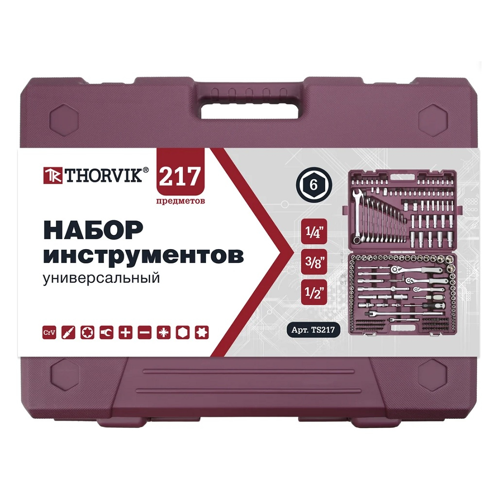 Набор инструментов Thorvik TS217, универсальный, 217 предметов, для монтажных работ