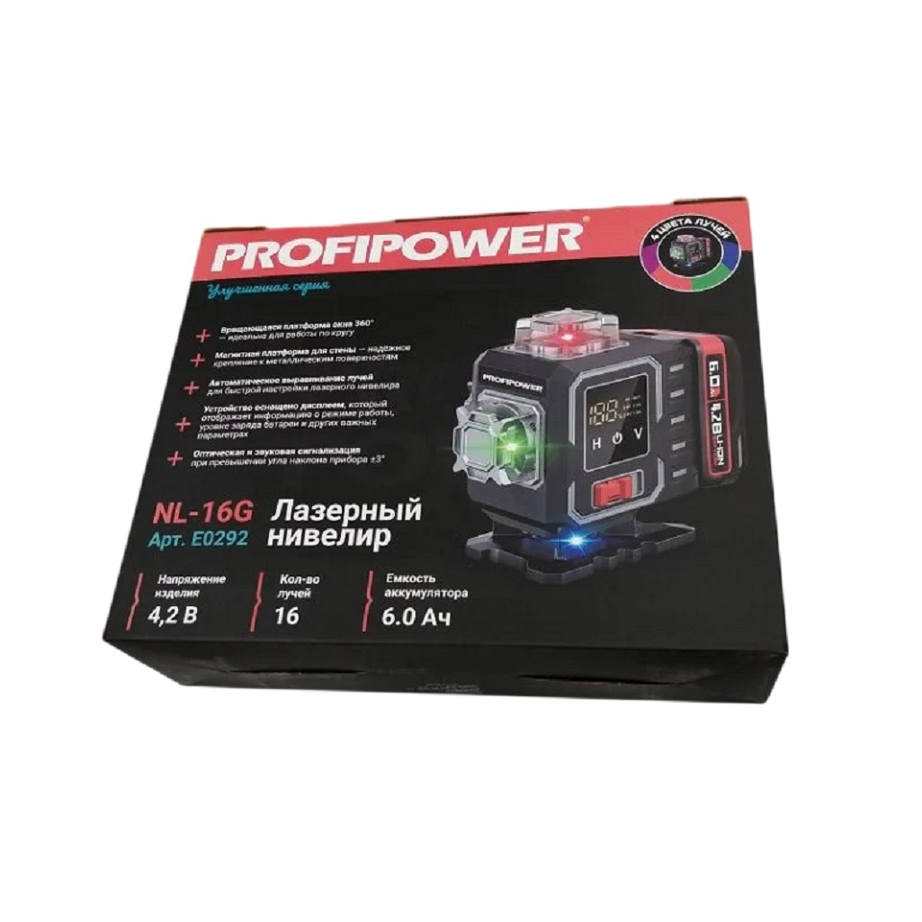 Нивелир лазерный Profipower NL-16G+штатив, E0292, 16 лучей, 4 цвета, IP54