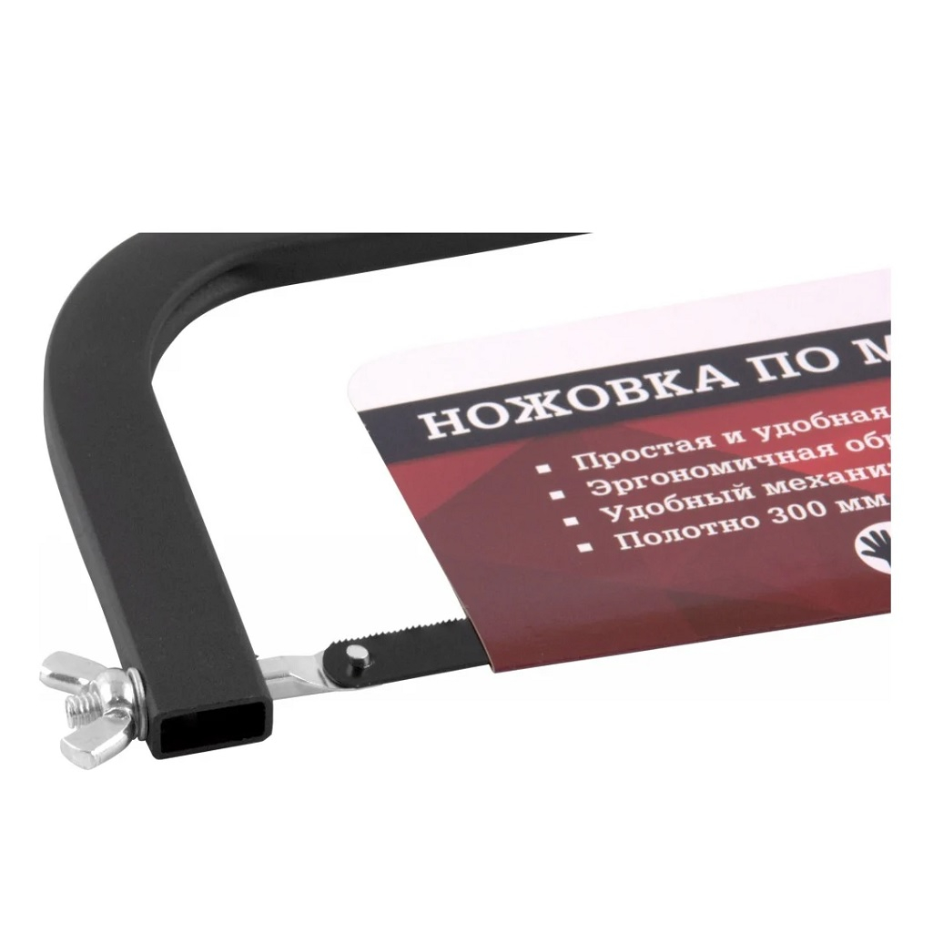 Ножовка по металлу Thorvik 300 мм MHS305 053936, обрезиненная рукоятка