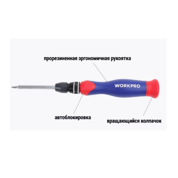 Отвертка с битами Workpro для точной механики 14 в 1 WP221057