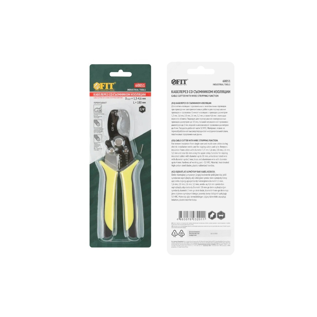 Кабелерез со съемником изоляции FIT 60051, 1.3-4.6 мм, 180 мм, мягкая оплетка ручек