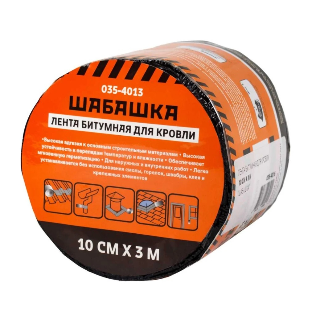 Лента кровельная битумная Шабашка 035-4013, красный, 0.1х3 м