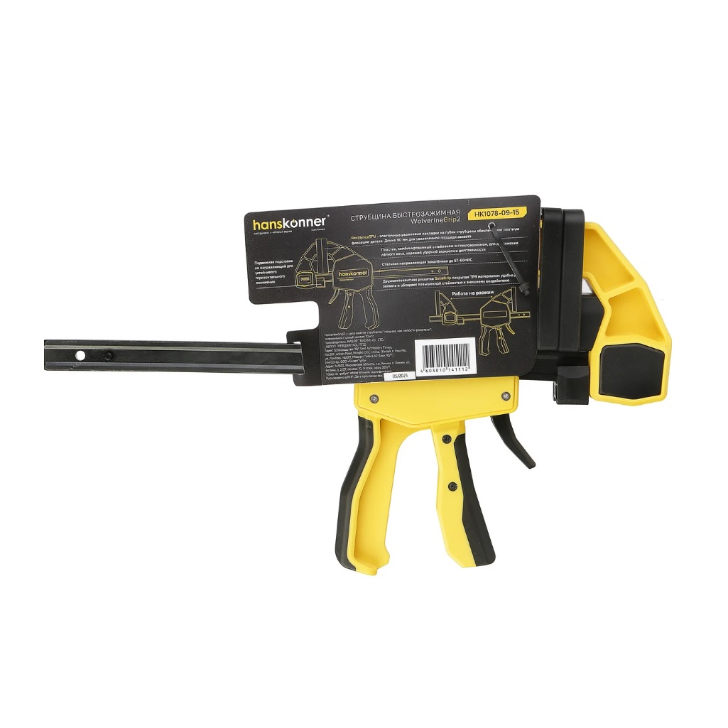 Струбцина Hanskonner HK1078-09-15, 150 мм, 300 кгс, сжим-разжим