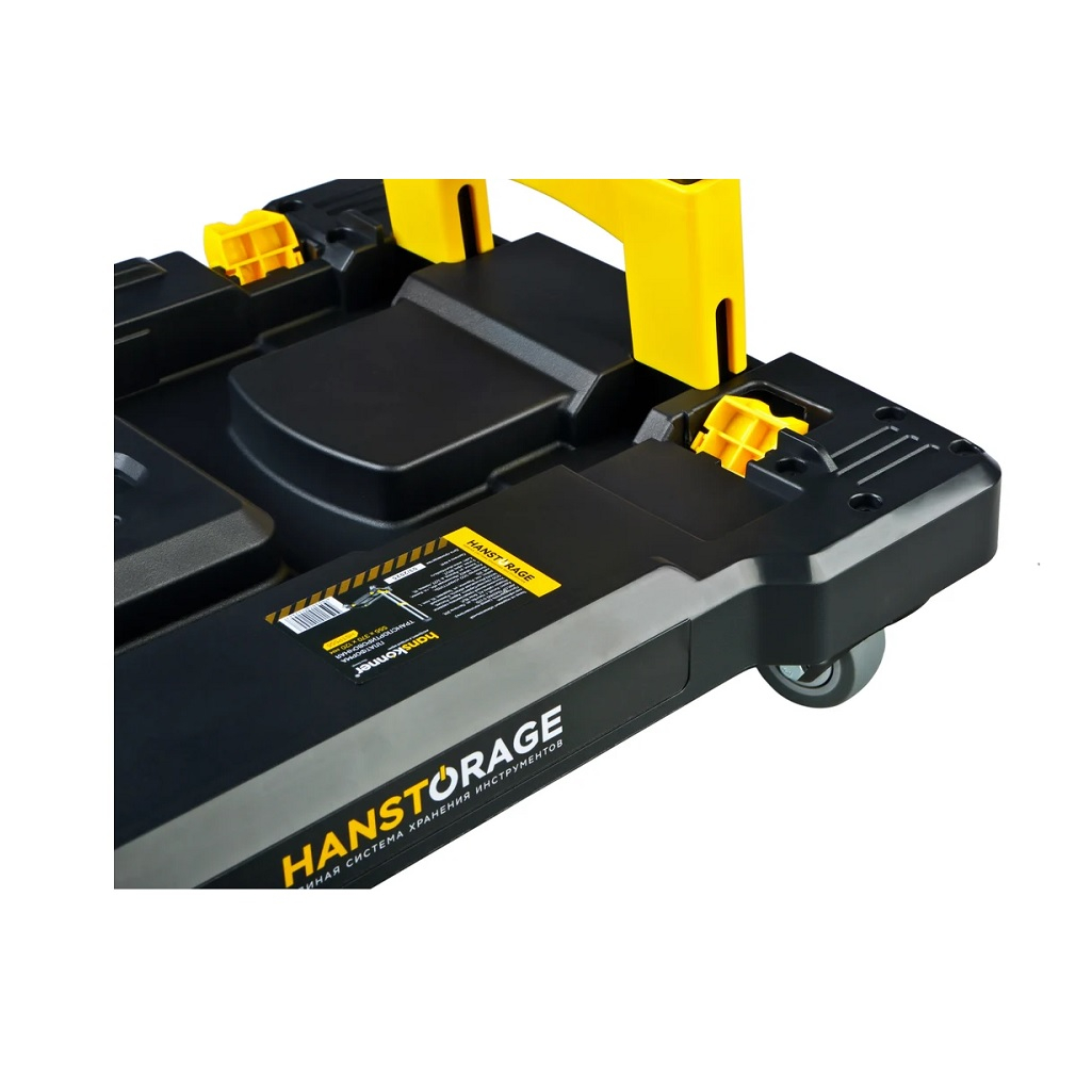 Платформа транспортировочная системы хранения Hanskonner Hanstorage HSTP555, 120х370х555 мм