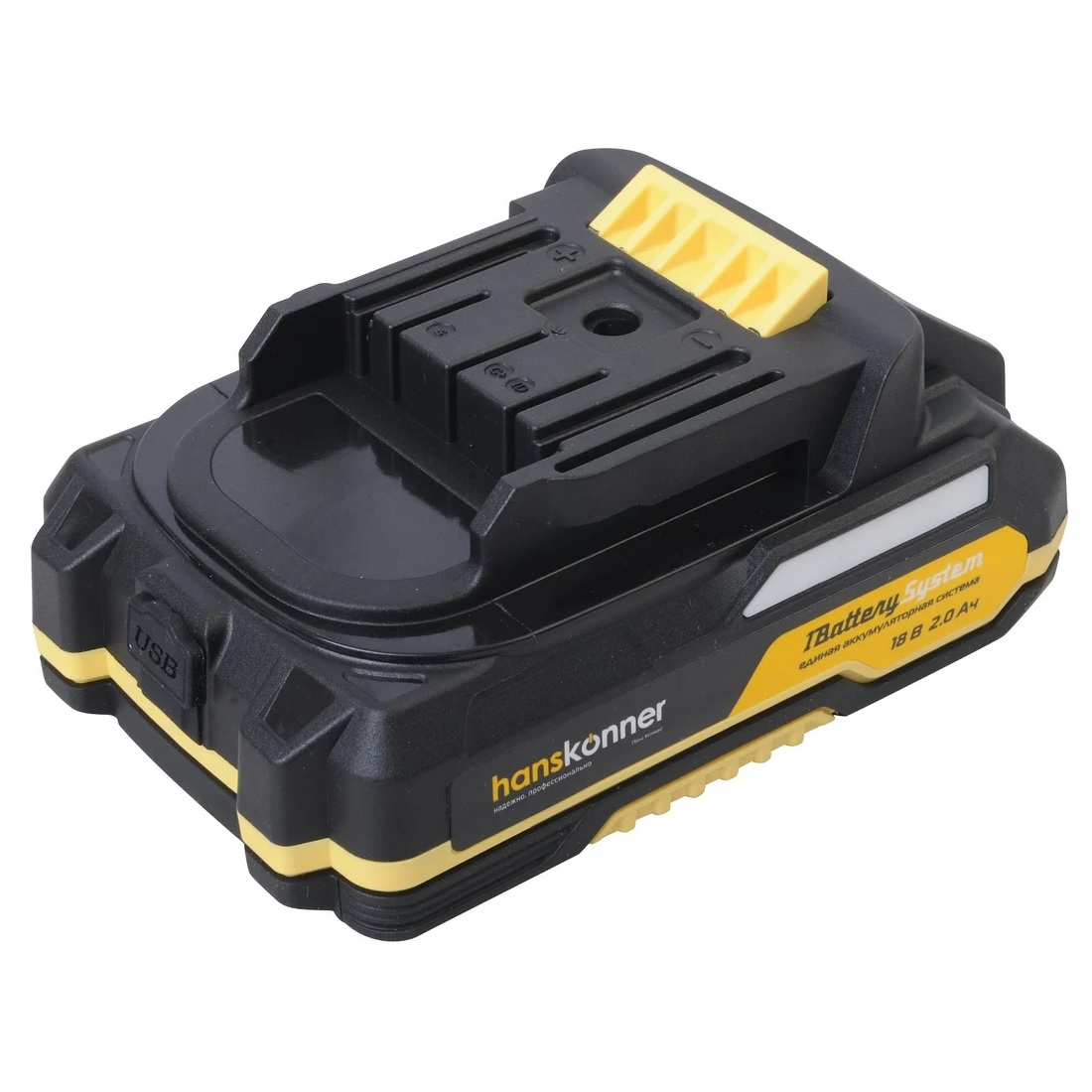 Аккумулятор Hanskonner HBP2002, 1BatterySystem, 18В, 2.0Ah, Li-Ion, слайдер, индикатор заряда, USB-разъем