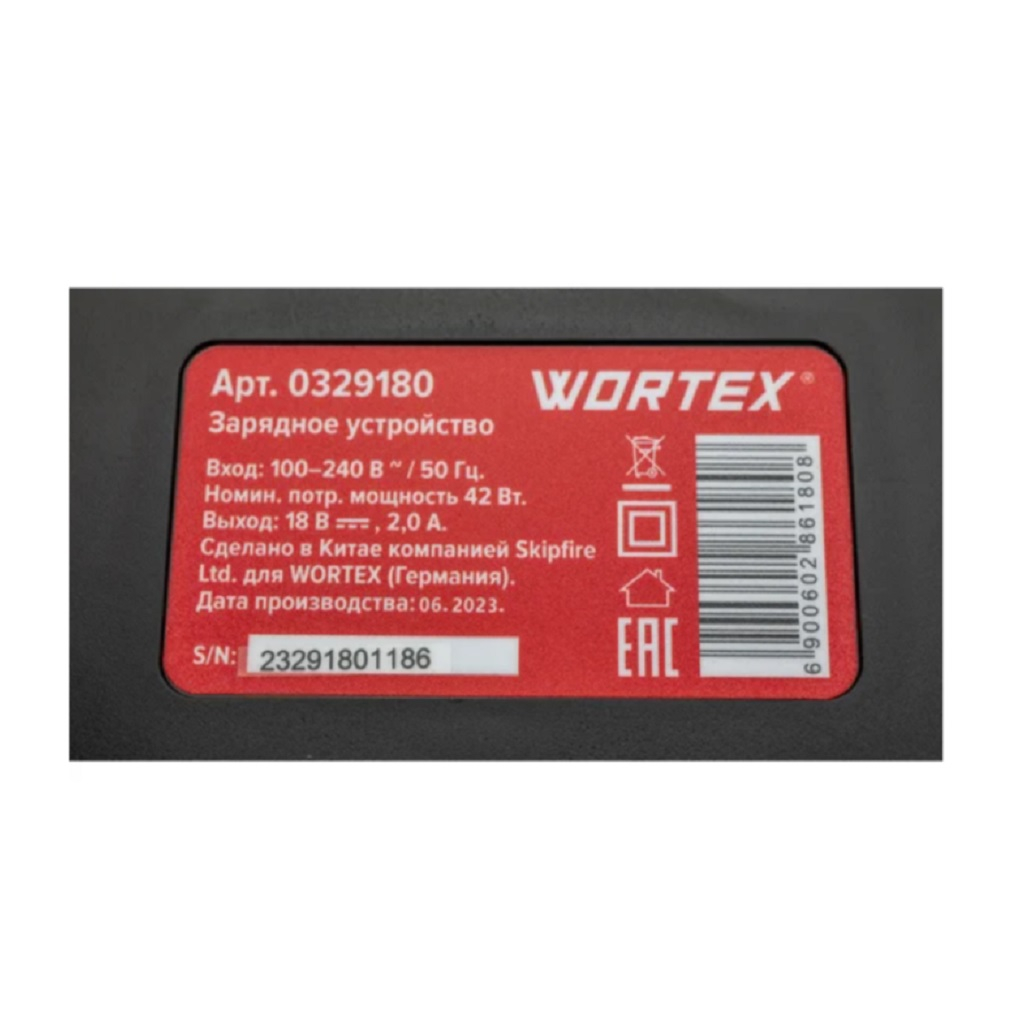 Зарядное устройство Wortex FC 1515-1, 0329180, Li-ion, 18В, 2.0A