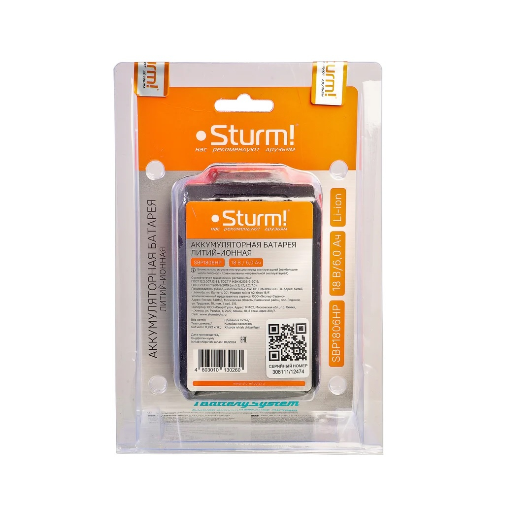 Аккумулятор Sturm SBP1806HP, 1BatterySystem, тип 21700, Li-Ion, 18В, 6.0 Ah