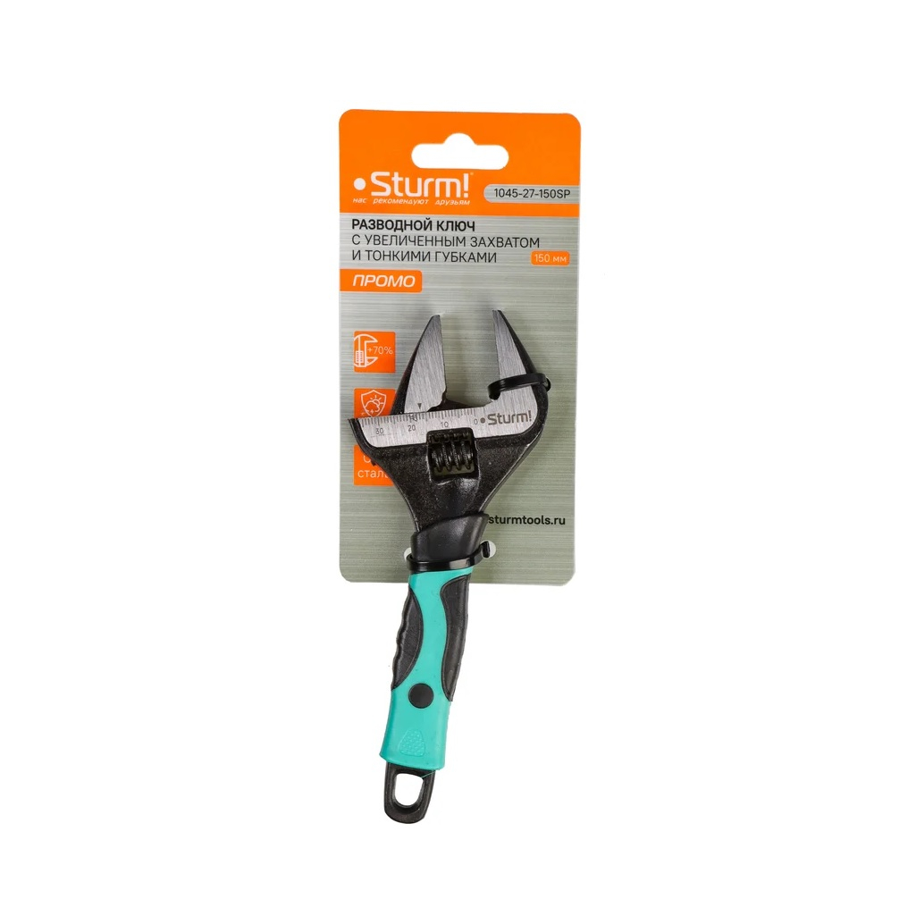 Ключ разводной Sturm 1045-27-150SP, тонкие губки, длина 150 мм