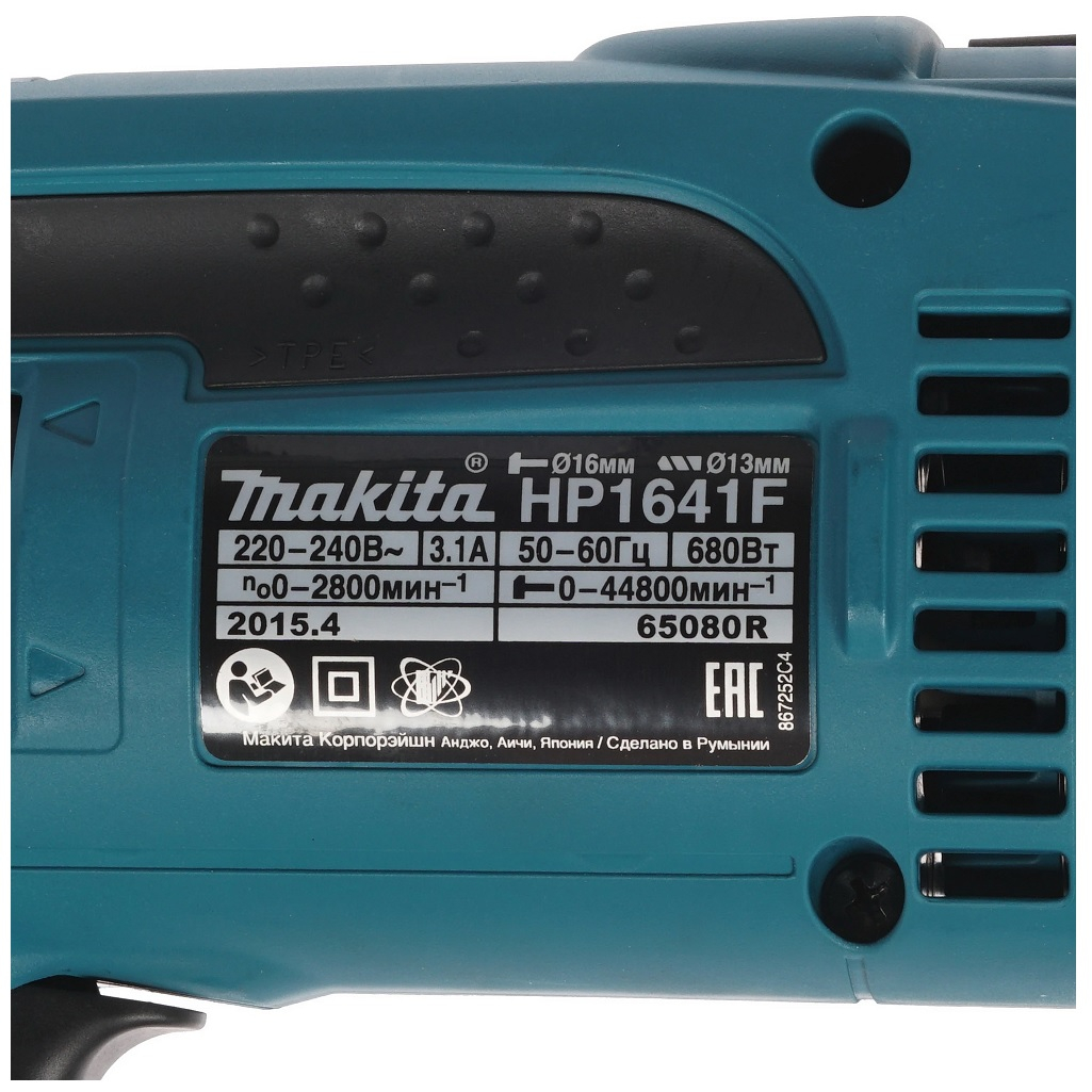 Дрель ударная Makita HP1641FK, реверс, 680 Вт, 44800 уд/мин, 2800 об/мин, регулировка скорости и частоты ударов