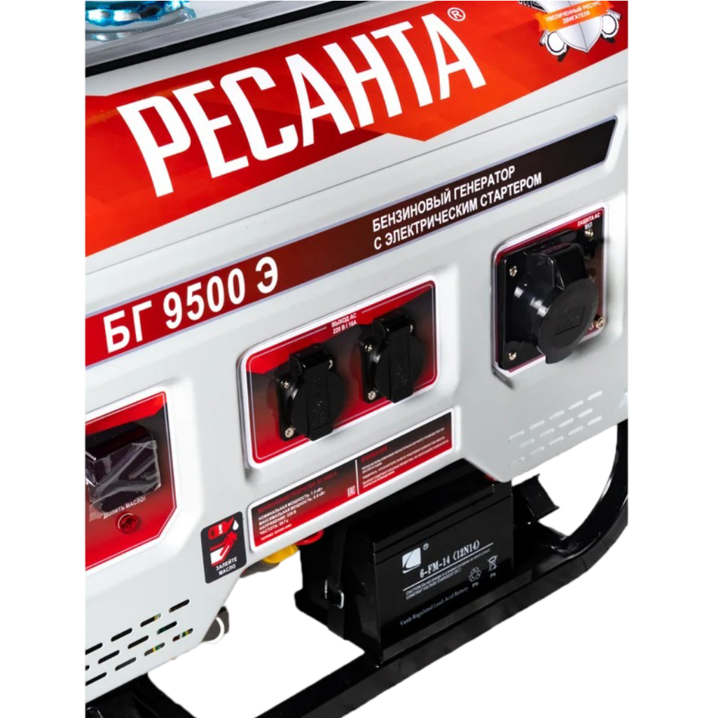 Генератор бензиновый Ресанта БГ 9500 Э, синхронный, резервный