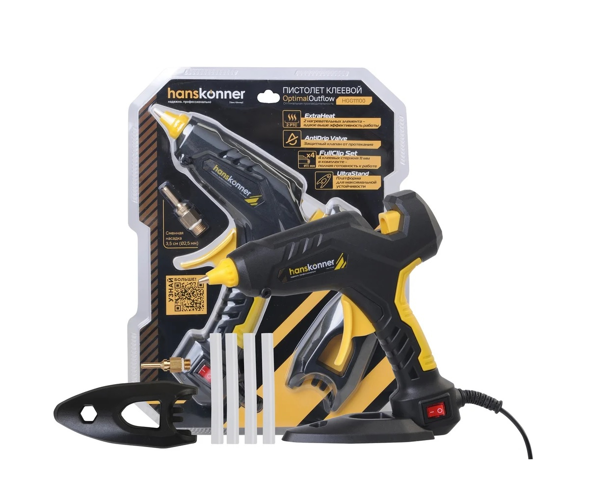 Пистолет клеевой Hanskonner HGG11100, 100 Вт, 2 сменных сопла, 4 стержня диаметром 11 мм