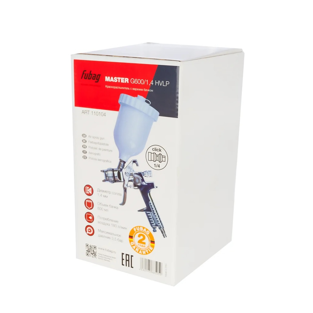 Краскораспылитель Fubag MASTER G600/1.4 HVLP верхний бачок 110104