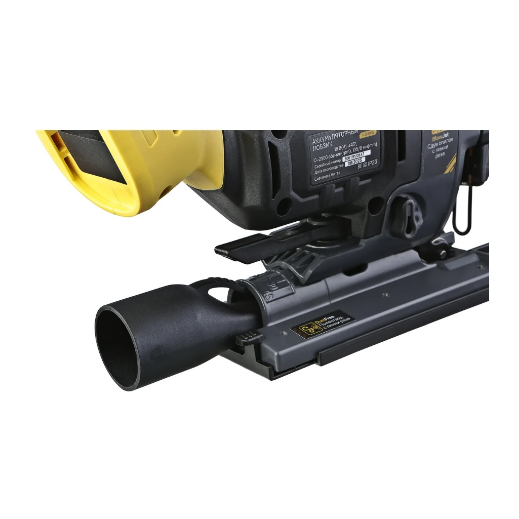 Лобзик аккумуляторный Hanskonner HJS18135, 1BatterySystem, без аккумулятора и зарядного устройства