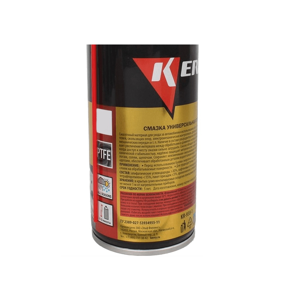 Смазка универсальная тефлоновая Kerry KR-938-1, с PTFE, аэрозоль, 210 мл, белая