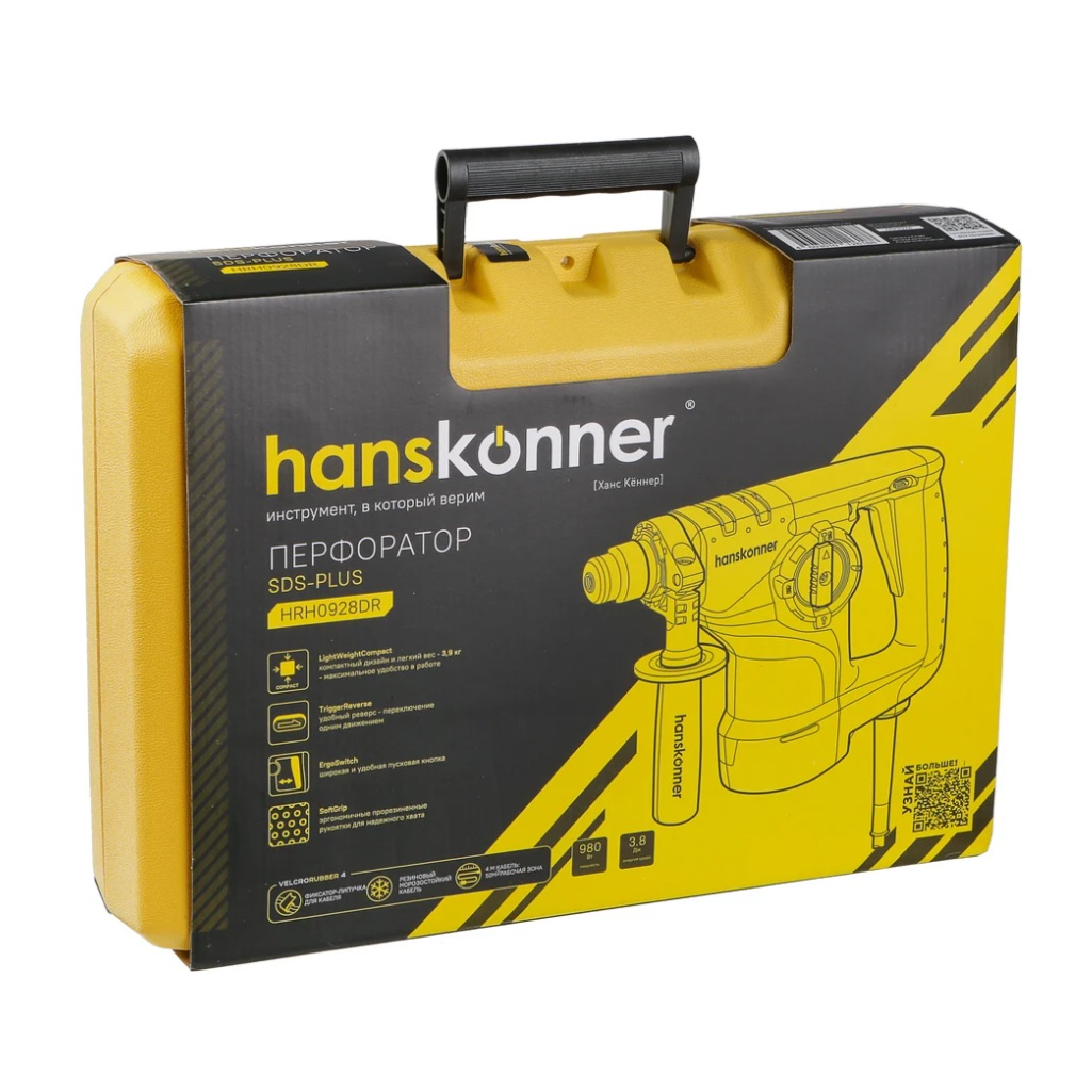 Перфоратор Hanskonner HRH0928DR, щеточный двигатель, хвостовик SDS-Plus, 980 Вт