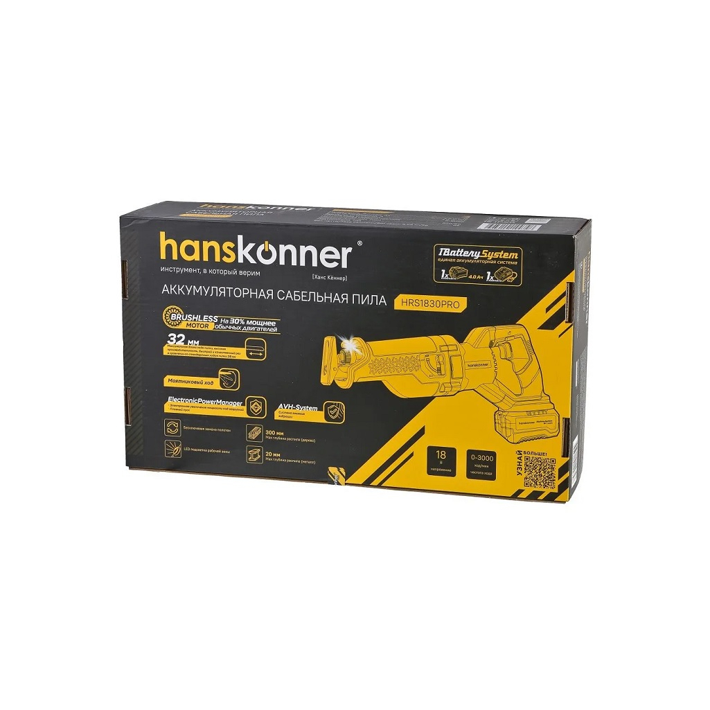 Пила сабельная аккумуляторная Hanskonner HRS1830PRO, 18В, 1 акк. х 4,0 Ah+з.у