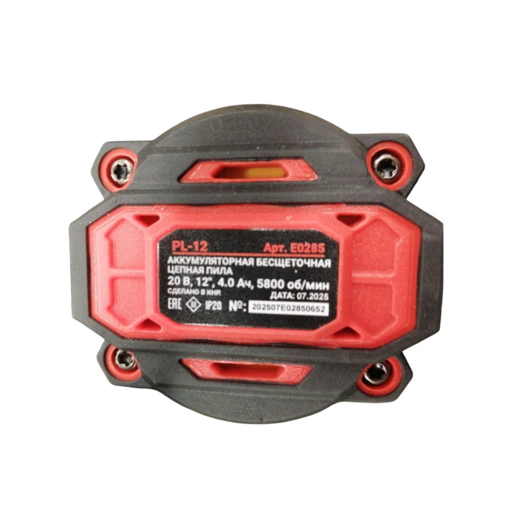 Пила аккумуляторная цепная бесщеточная Profipower PL-12, E0285, 18 В, 2 аккумулятора, 4.0 Ah, зарядное устройство