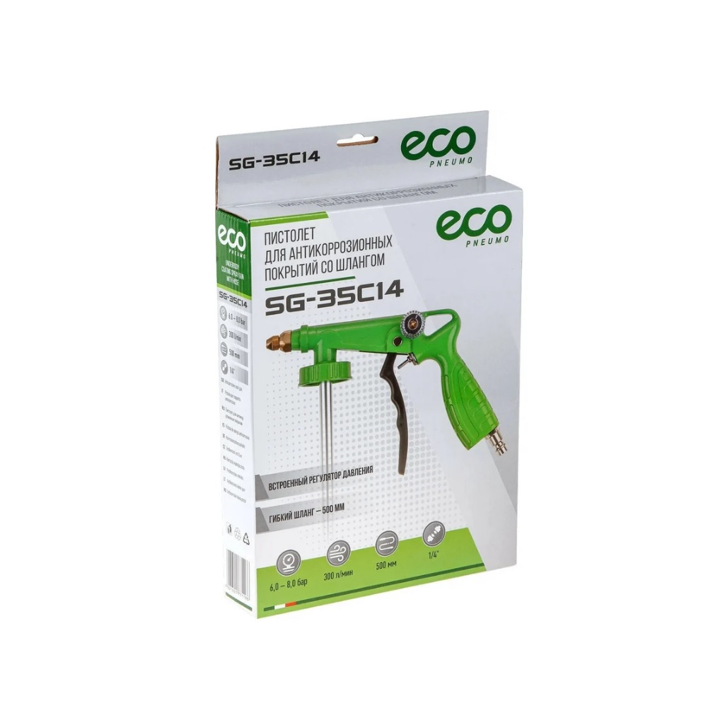 Пистолет пневматический Eco SG-35C14 для антикоррозионных покрытий со шлангом 500 мм
