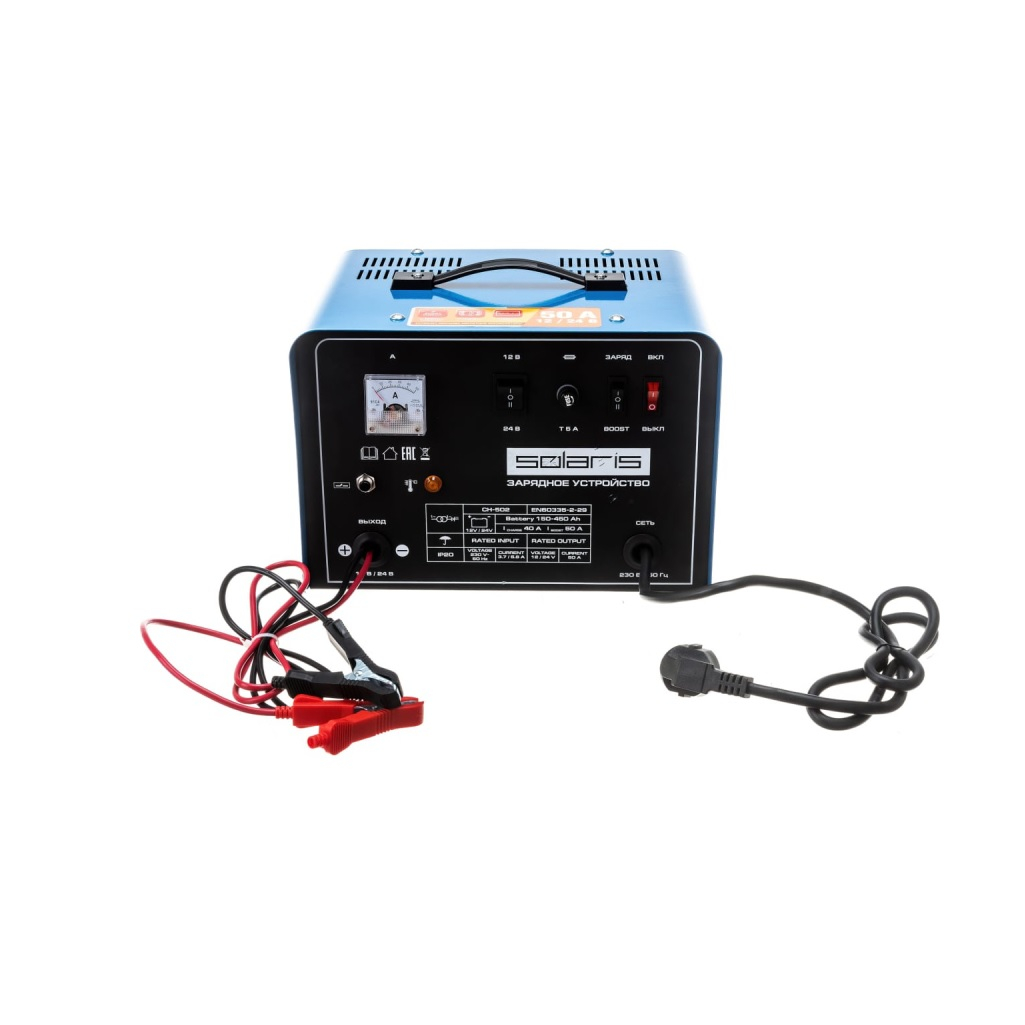 Зарядное устройство Solaris CH-502, SL2913-6, для 12 В и 24 В батарей, ток заряда 50А