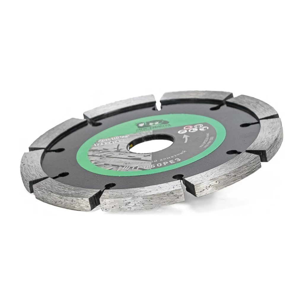 Диск алмазный Росомаха Штроборез железобетон, кирпич, камень, бетон 125х6.4х22.2 мм, 110125