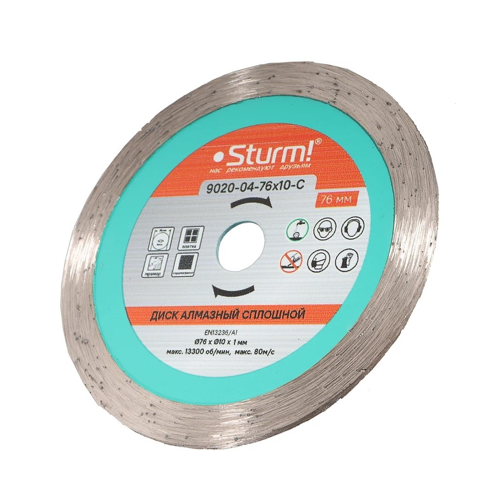 Диск алмазный Sturm 9020-04-76х10-C, сплошной, 76х1х10 мм, по плитке, мрамору, керамограниту, сухой и мокрый рез