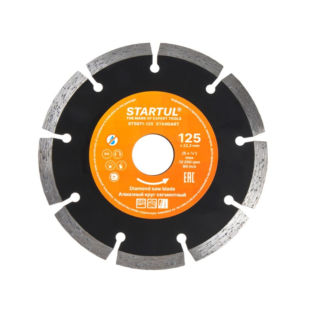 Круг алмазный сегментный Startul Standart ST5071-125, 125х22.2 мм, 1.9 мм, универсальный, по бетону, камню, кирпичу