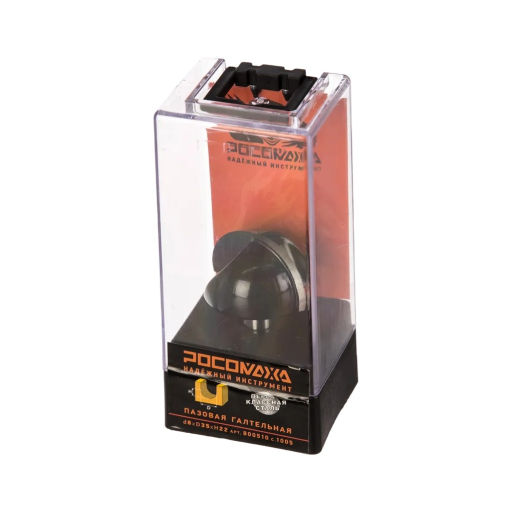 Фреза концевая Росомаха d8 мм, D35 мм, H22 мм, пазовая галтельная, 800510