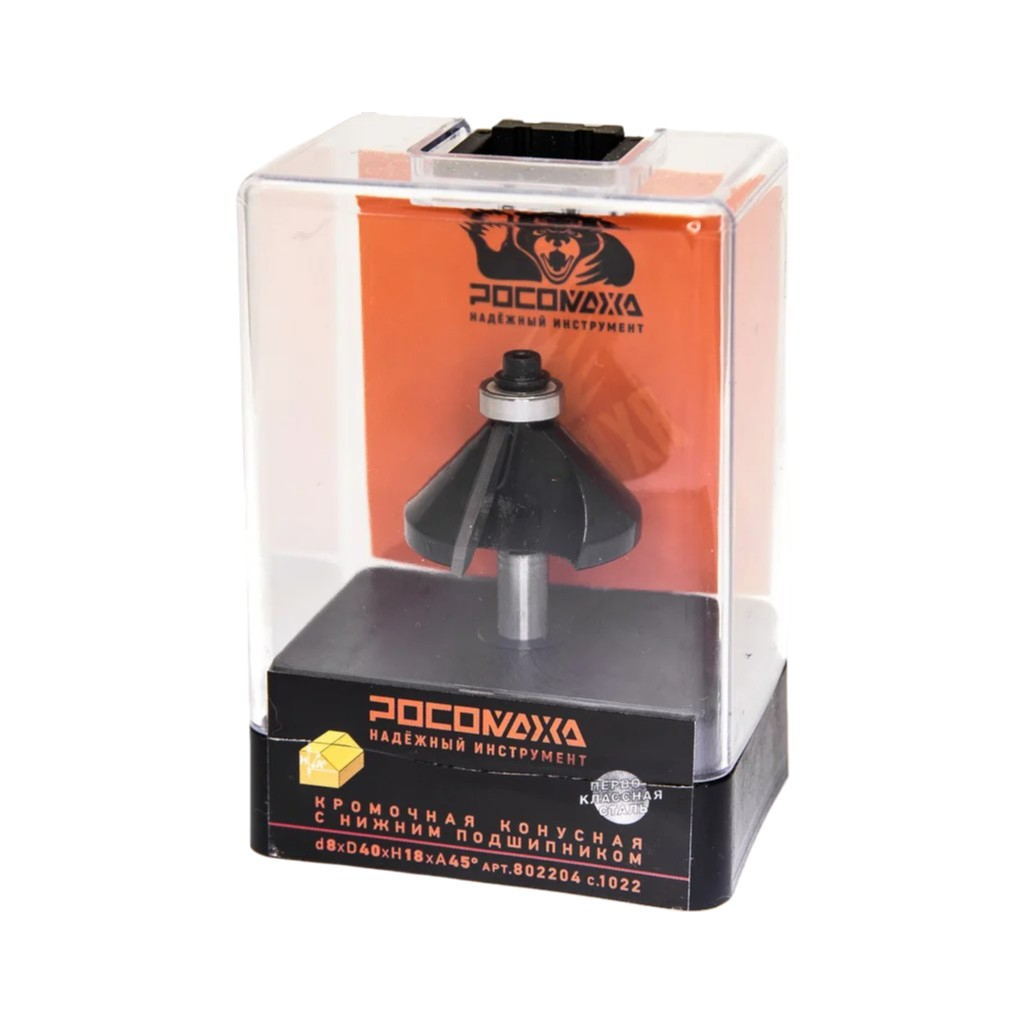 Фреза концевая Росомаха, d8 мм, D40 мм, H18 мм, кромочная, 802204