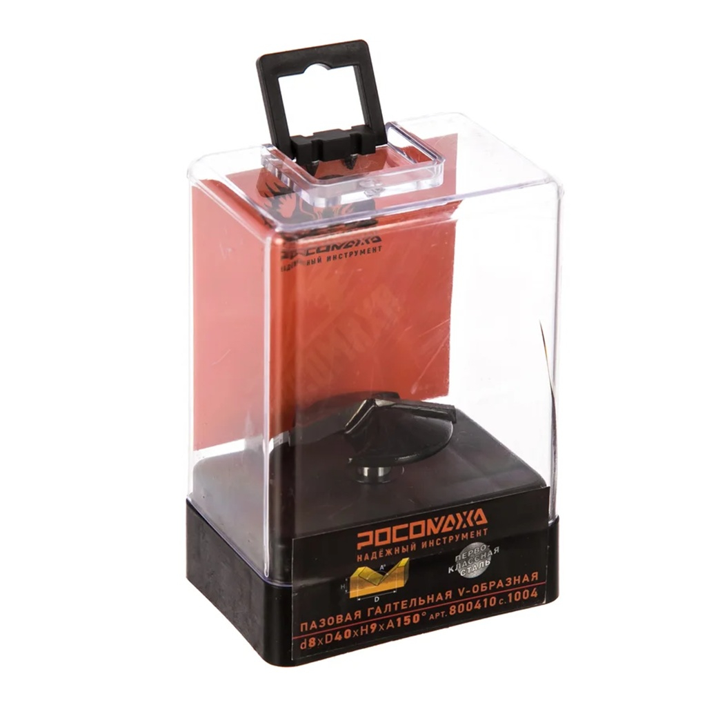 Фреза пазовая Росомаха галтельная, V-образная, по дереву d8 мм, D40 мм, H9 мм, 800410