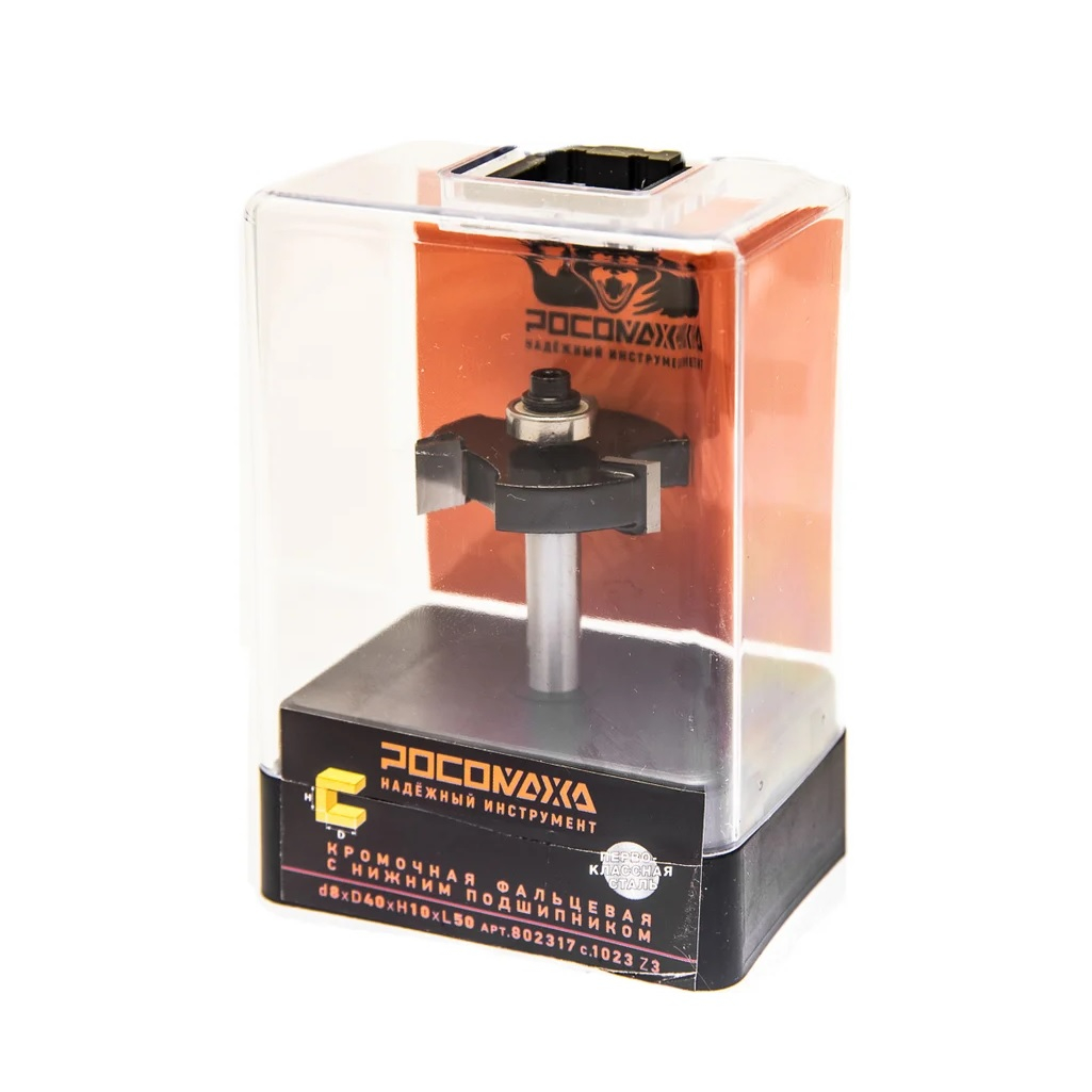 Фреза кромочная Росомаха, d8 мм, D40 мм, H10 мм, L50, фальцевая, 802317