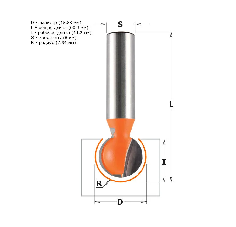 Фреза концевая CMT S8 мм, R7.92 мм, D15.8 мм, l-14 мм, L60.3 мм, профильная с шаровой режущей частью 968.158.11