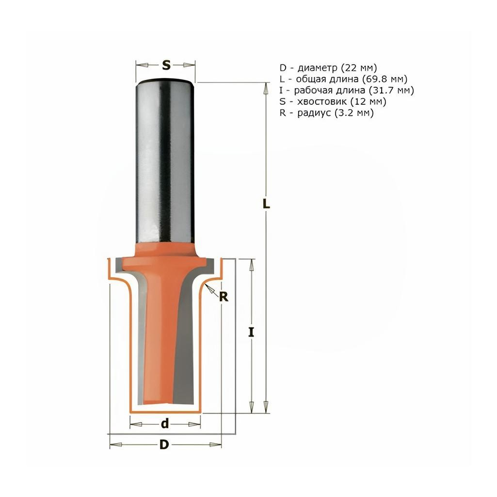 Фреза концевая CMT, радиусная, BTS-002 Z2 S12 мм, D12.7х22 мм, R3.2 мм, 965.905.11