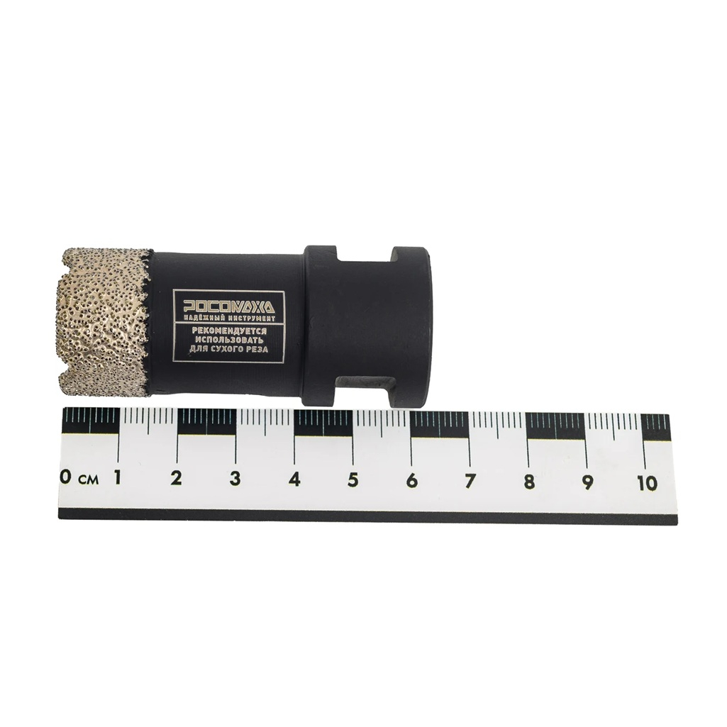 Коронка алмазная Росомаха 520025 для УШМ, 25 мм, М14, сухой рез