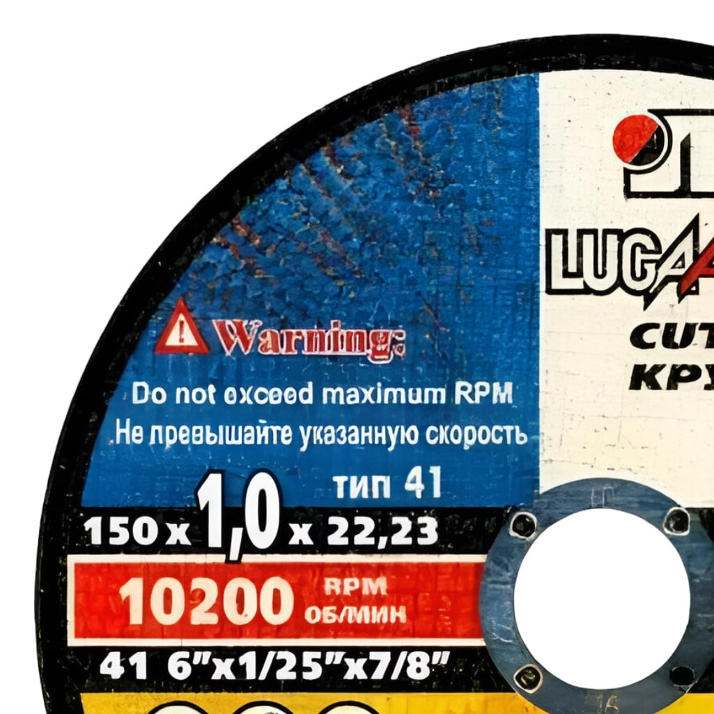 Круг отрезной Луга Абразив, металл, нержавеющая сталь 150х1.0х22.2 мм