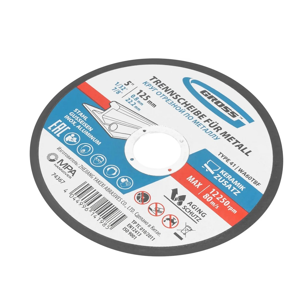 Круг отрезной Gross, металл, 125х0.8х22.2 мм, прямой, 12250 об/мин, 74367